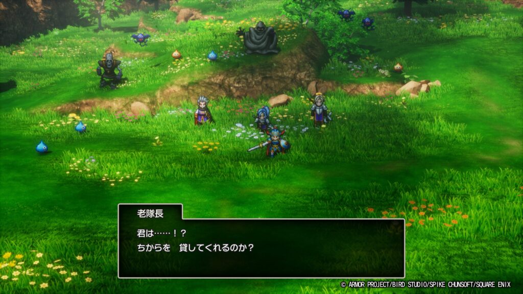 ドラゴンクエストI