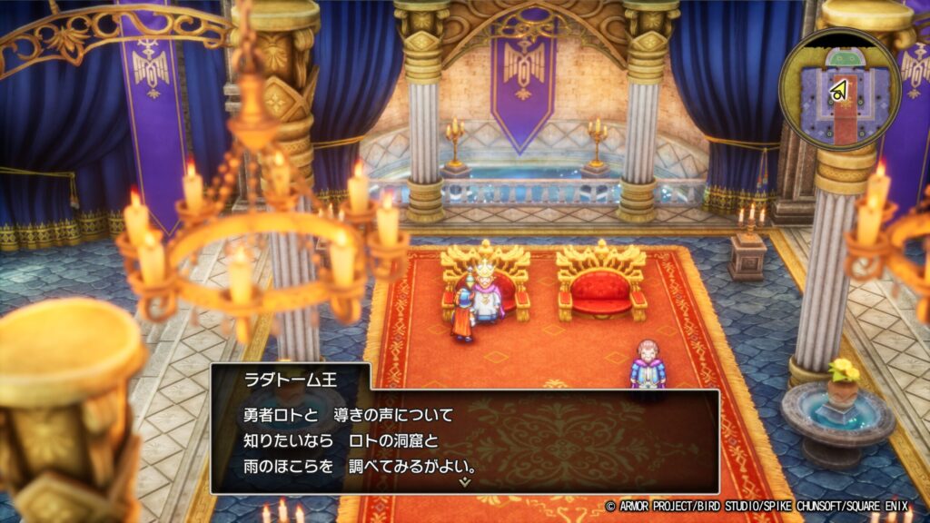 ドラゴンクエストI