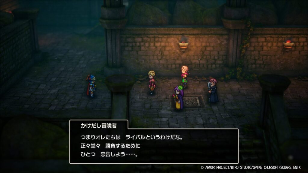 ドラゴンクエストI