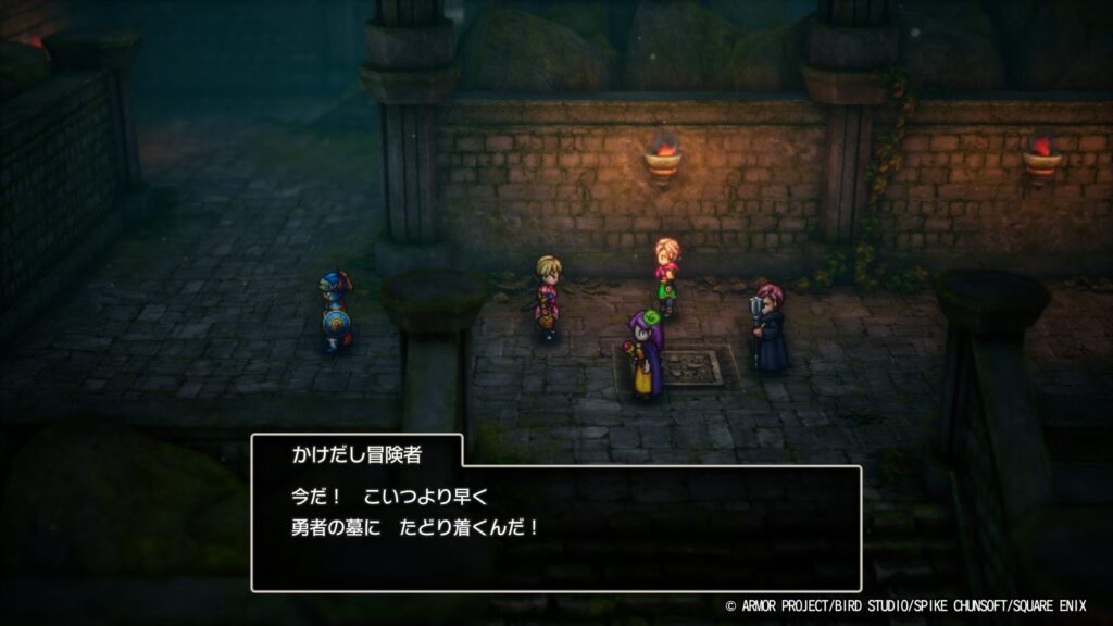 ドラゴンクエストI