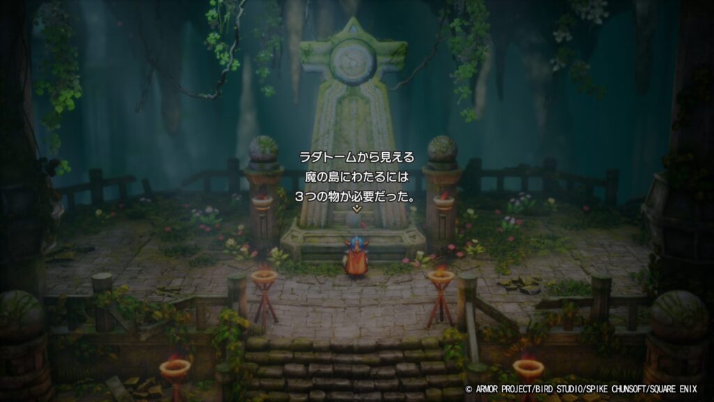 ドラゴンクエストI