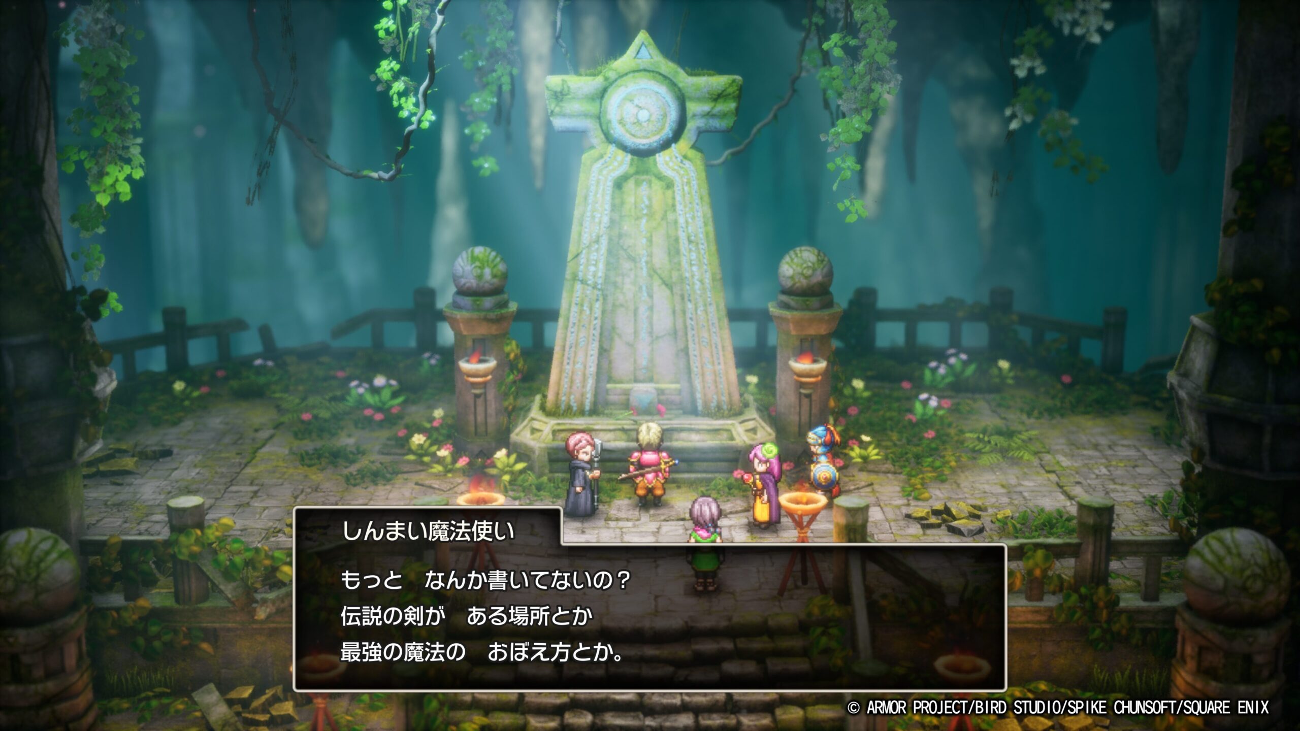 ドラゴンクエストI