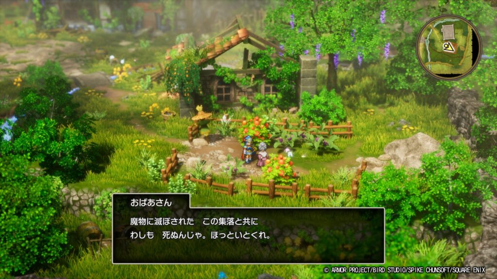 ドラゴンクエストI