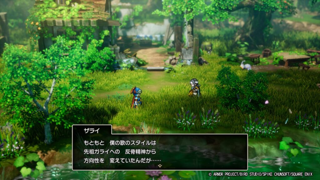 ドラゴンクエストI