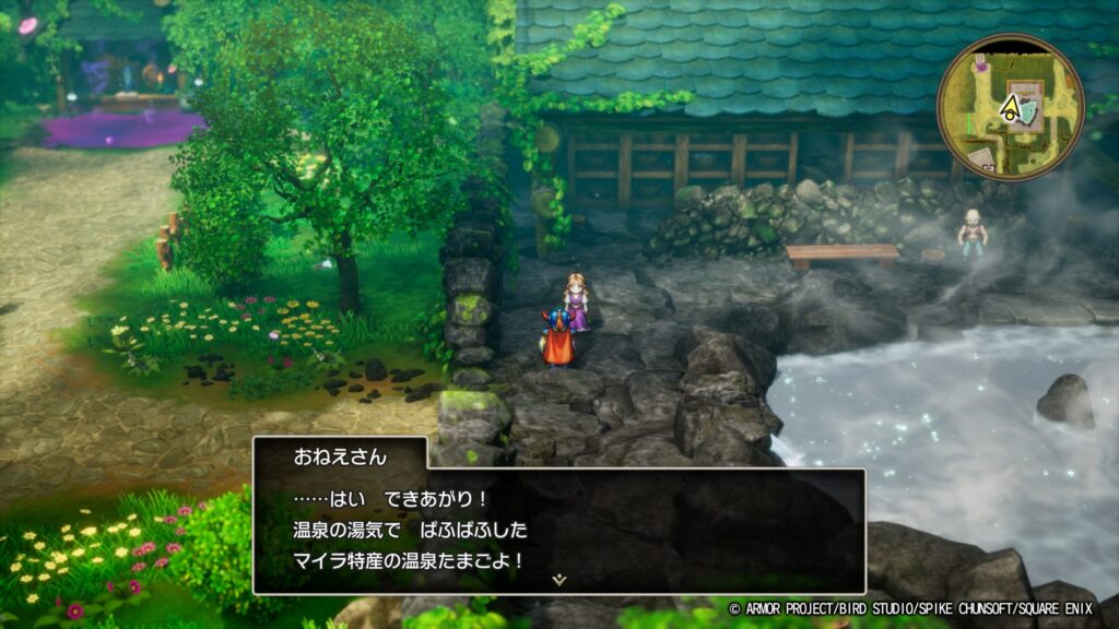 ドラゴンクエストI