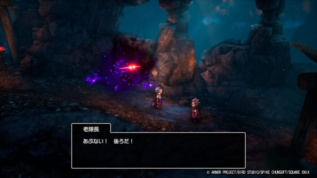 ドラゴンクエストI