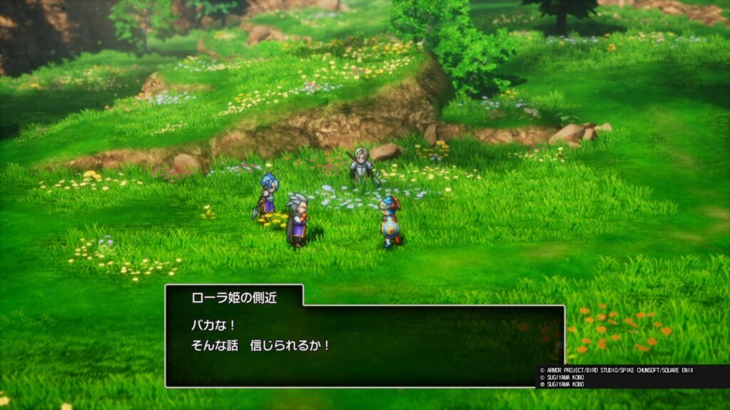 ドラゴンクエストI