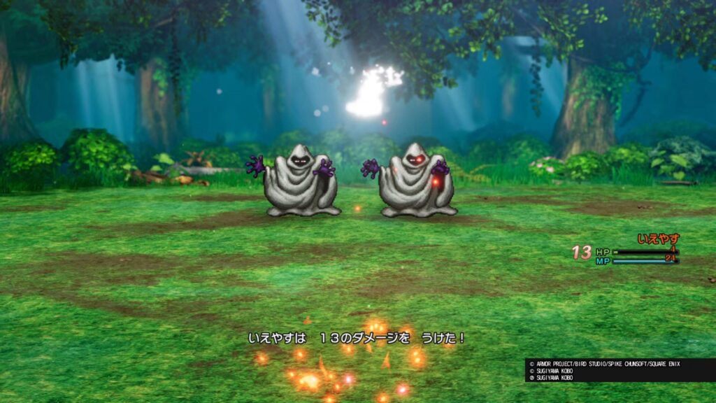 ドラゴンクエストI