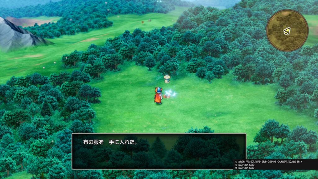 ドラゴンクエストI