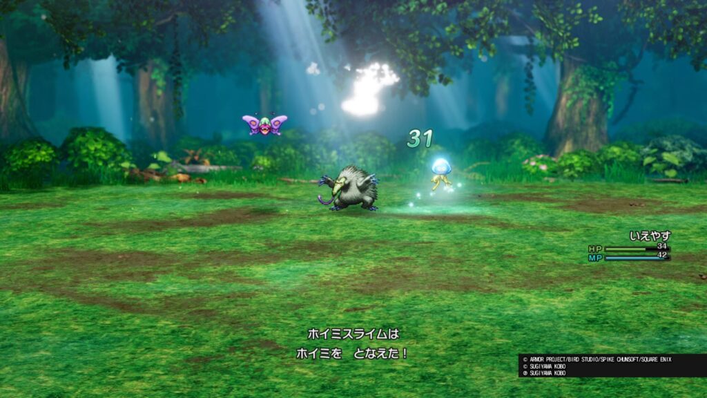 ドラゴンクエストI