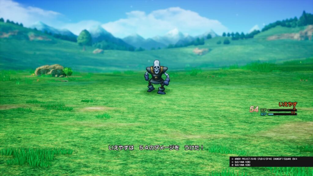 ドラゴンクエストI