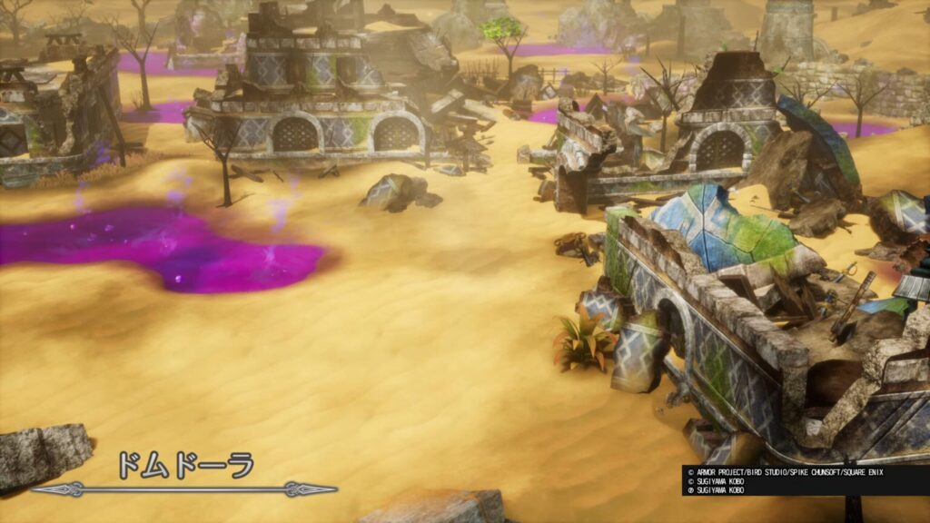 ドラゴンクエストI