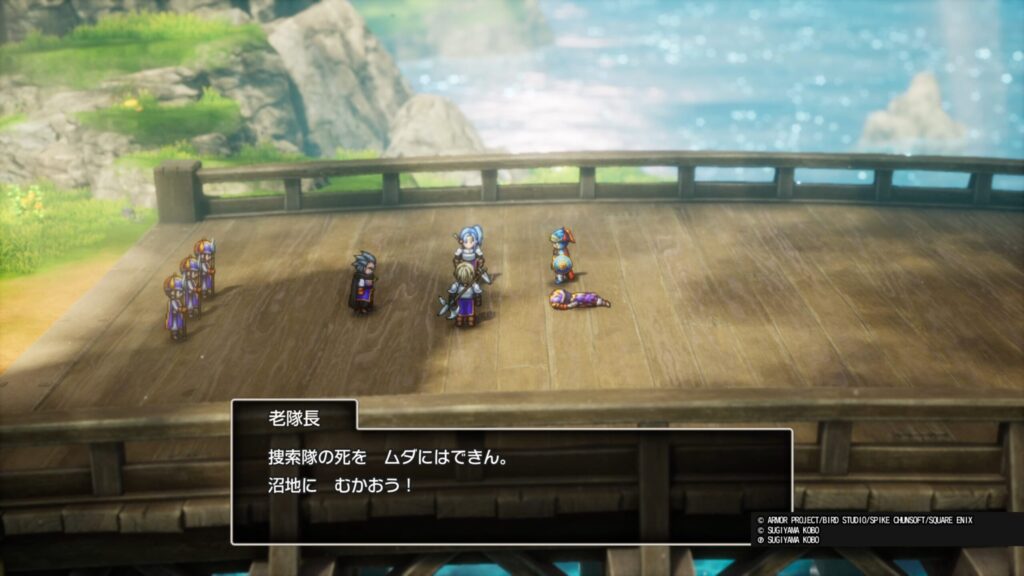 ドラゴンクエストI