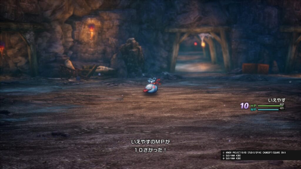 ドラゴンクエストI