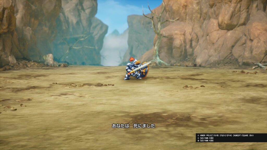 ドラゴンクエストI