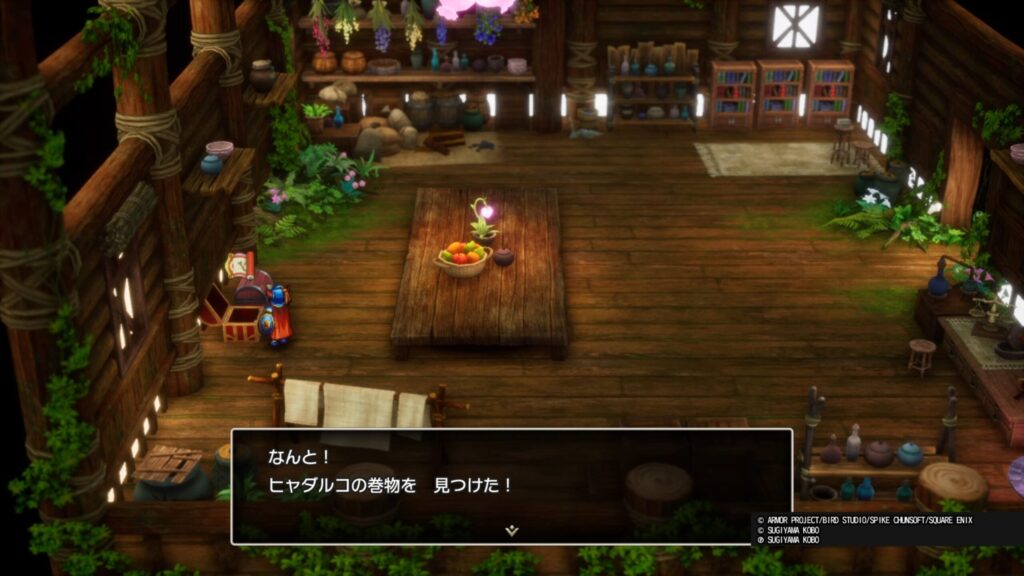 ドラゴンクエストI