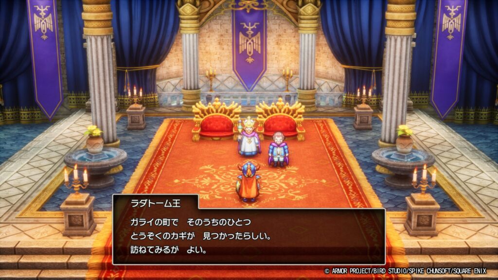 ドラゴンクエストI