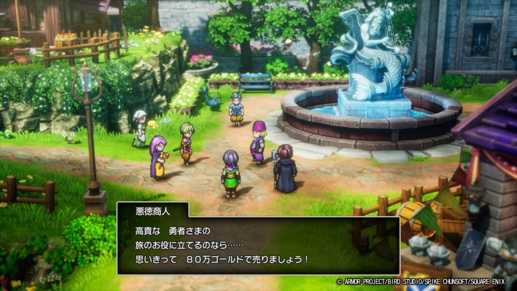 ドラゴンクエストI