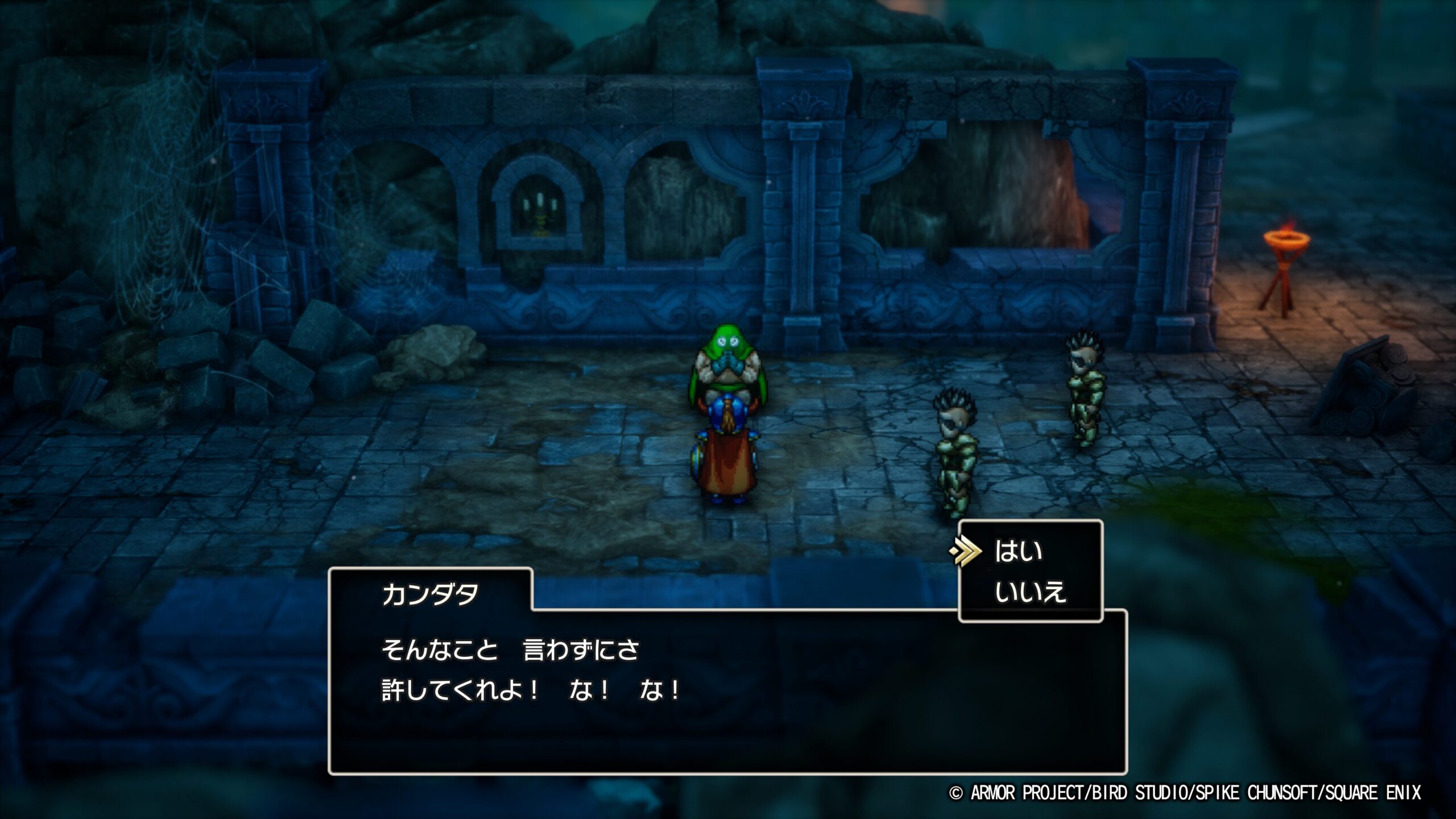 ドラゴンクエストI