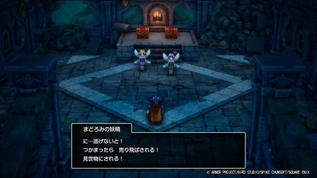 ドラゴンクエストI