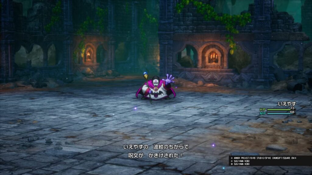 ドラゴンクエストI