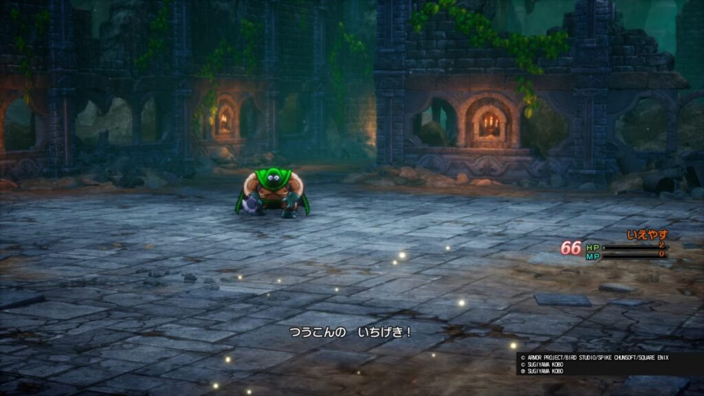 ドラゴンクエストI