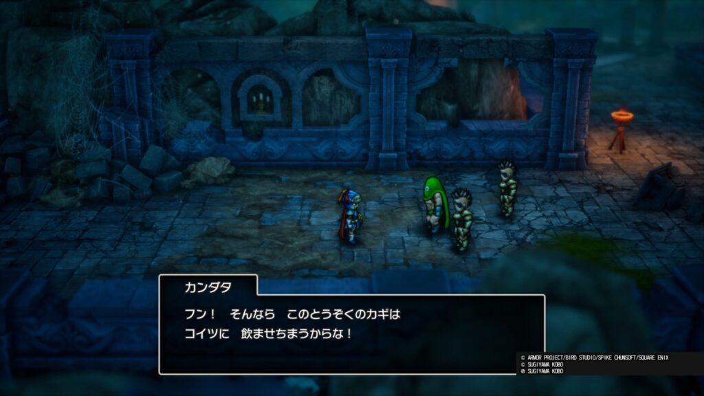 ドラゴンクエストI