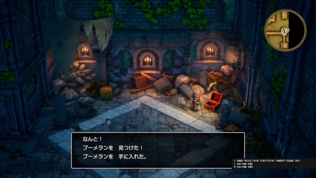 ドラゴンクエストI