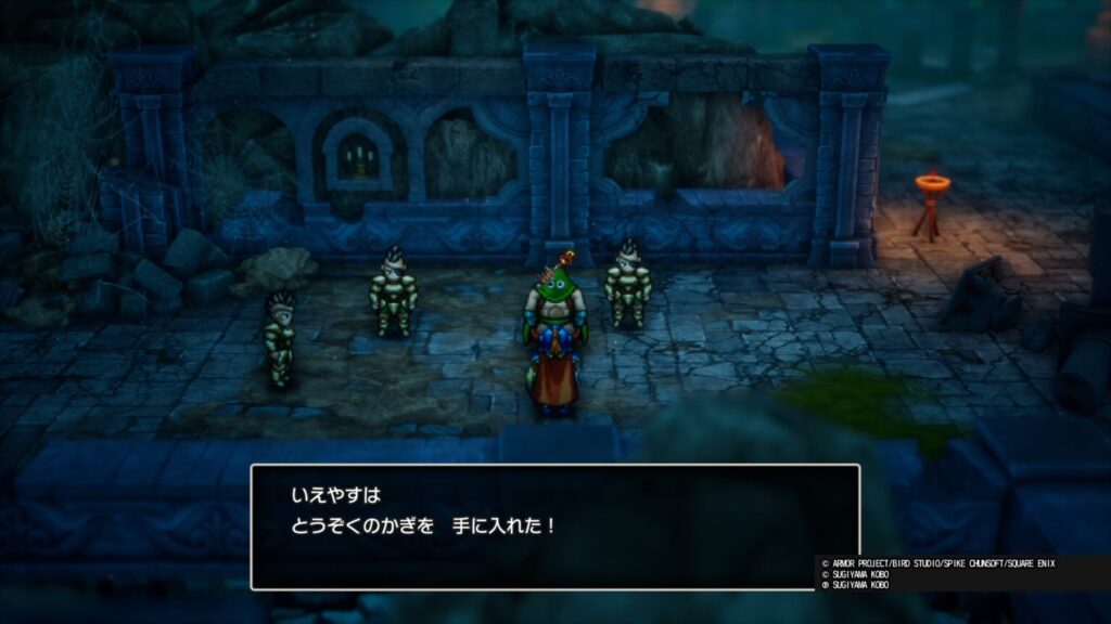 ドラゴンクエストI