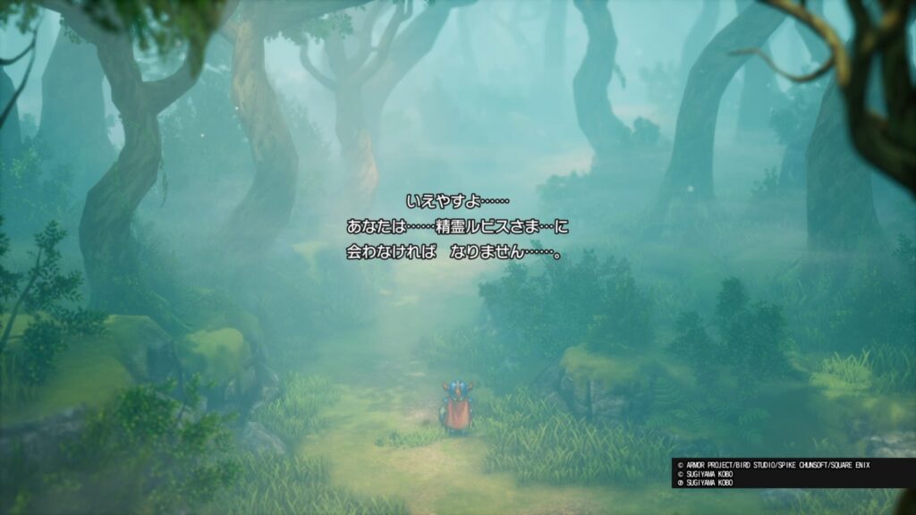 ドラゴンクエストI