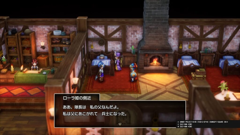 ドラゴンクエストI