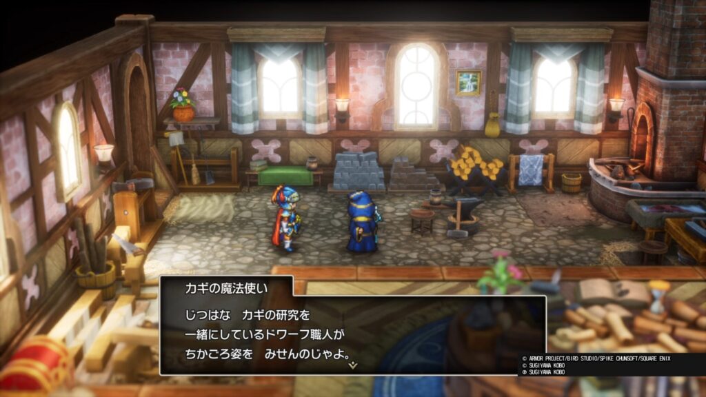 ドラゴンクエストI