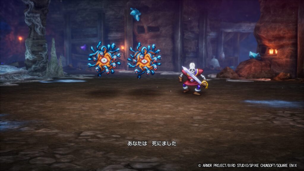 ドラゴンクエストI