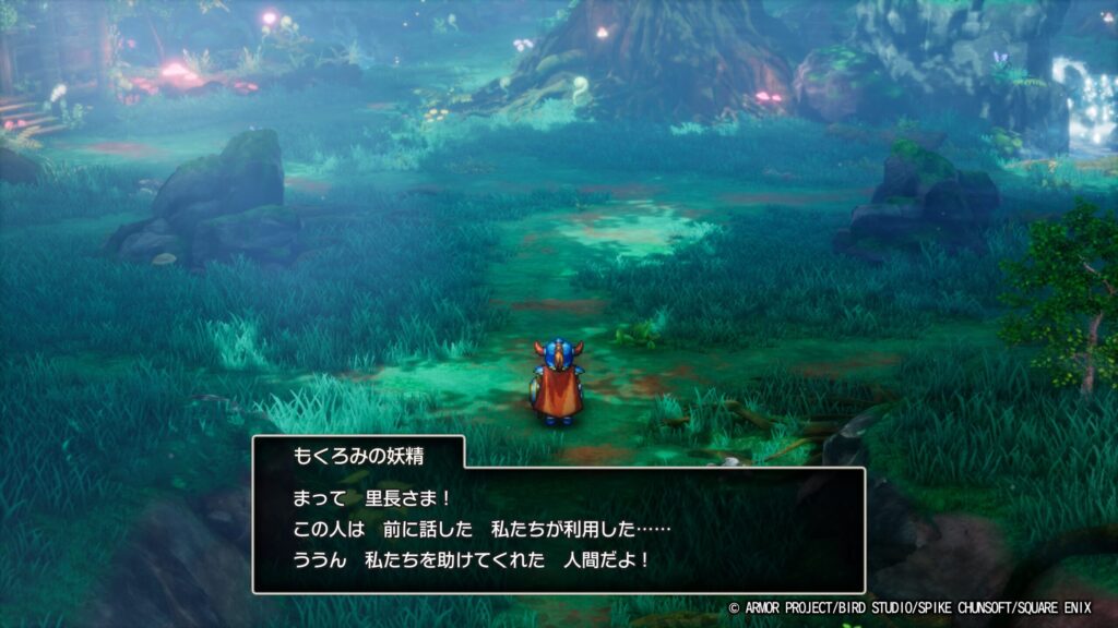 ドラゴンクエストI