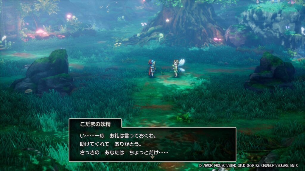 ドラゴンクエストI