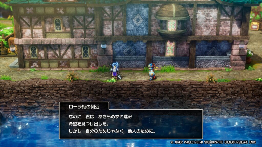 ドラゴンクエストI