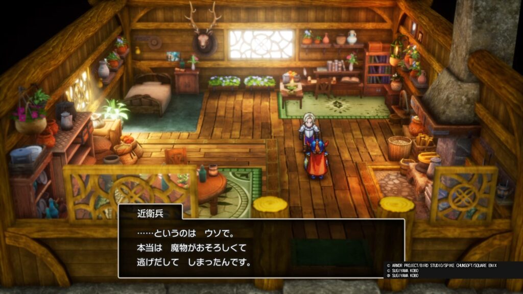 ドラゴンクエストI