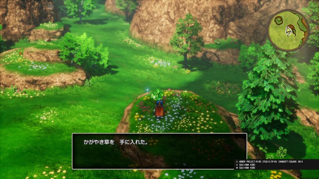 ドラゴンクエストI