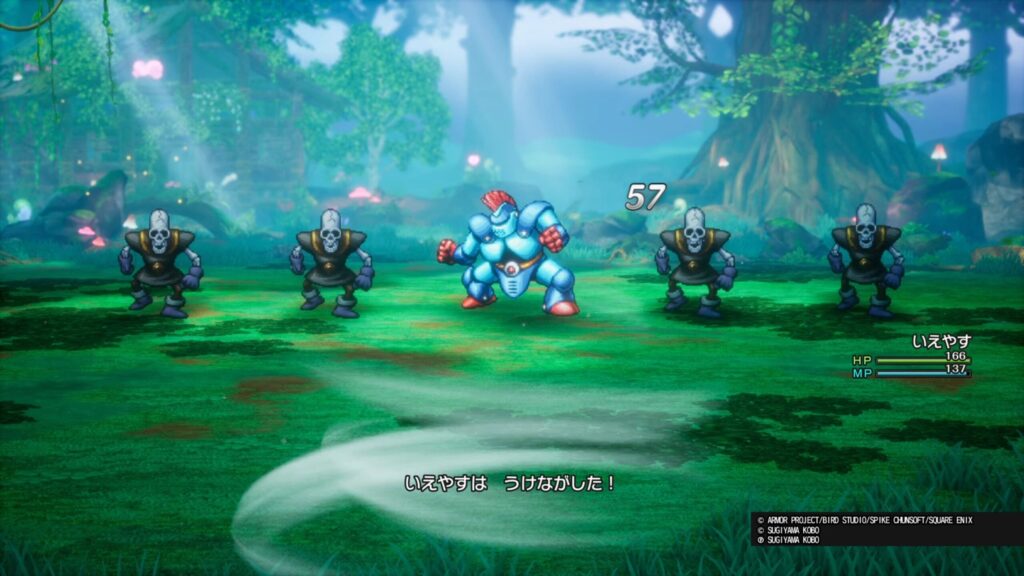 ドラゴンクエストI