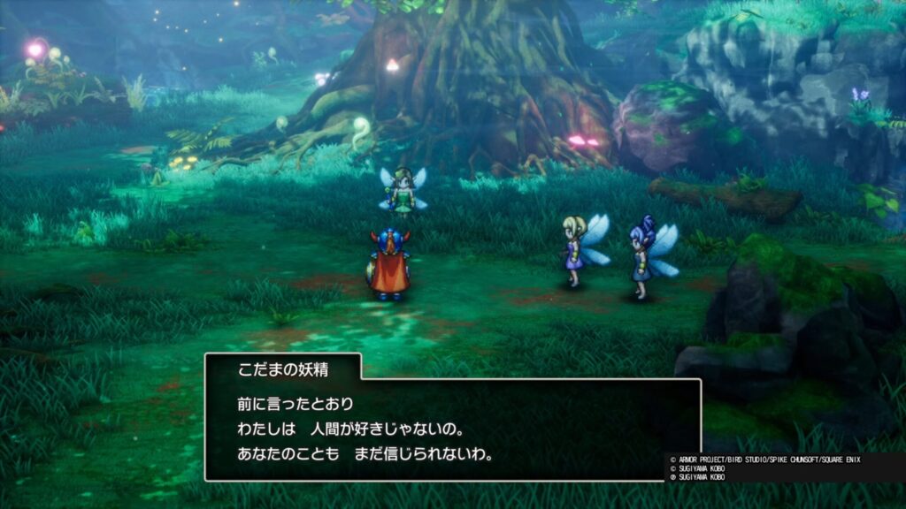 ドラゴンクエストI