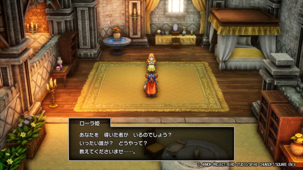 ドラゴンクエストI