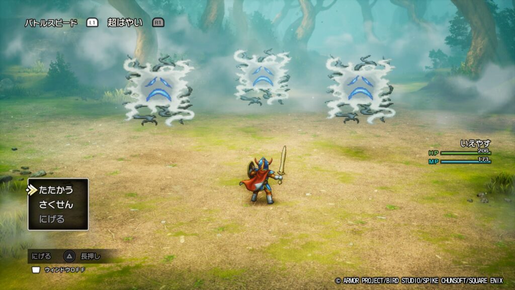 ドラゴンクエストI