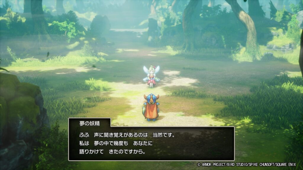 ドラゴンクエストI