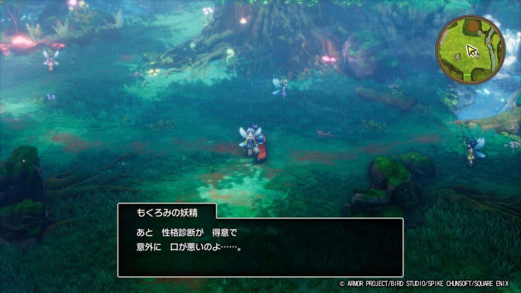 ドラゴンクエストI