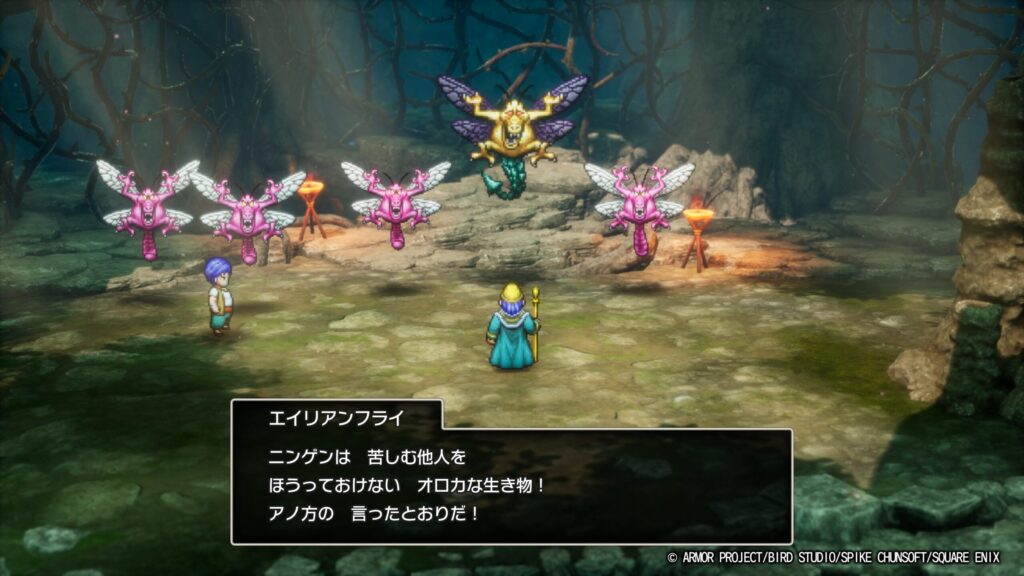 ドラゴンクエストI