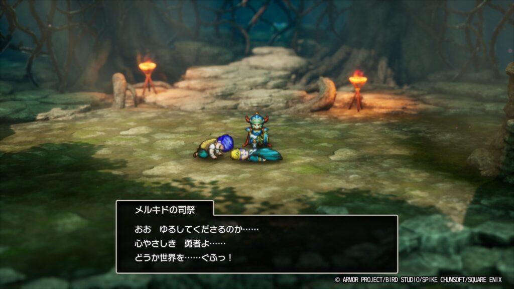 ドラゴンクエストI