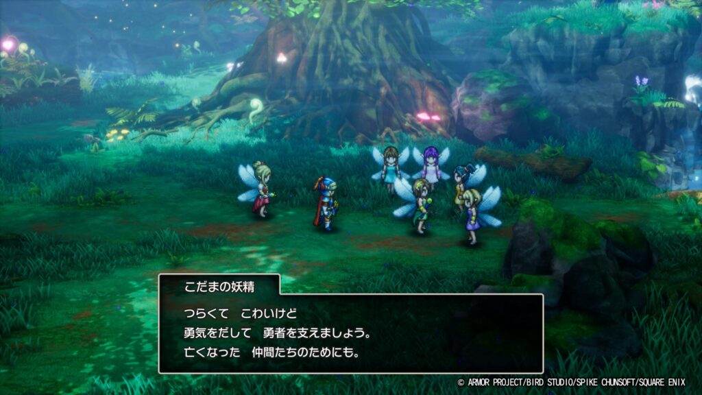 ドラゴンクエストI