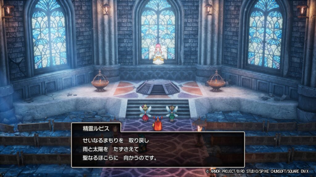 ドラゴンクエストI