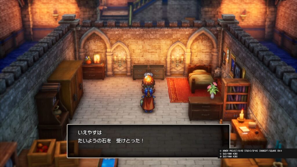 ドラゴンクエストI