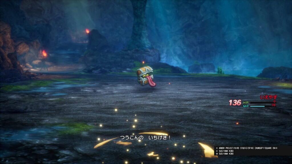 ドラゴンクエストI